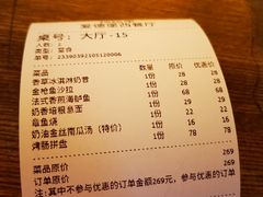 -爱德堡西餐咖啡吧(北师大店)