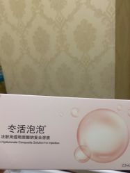 -武汉五洲整形外科医院·眼鼻胸手术修复