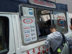 -富豪雪糕车流动点(尖沙咀店)