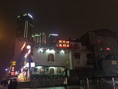 -德天顺盖码饭(人民西路店)
