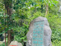 -成都杜甫草堂博物馆