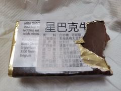 -星巴克(杭州市民中心店)