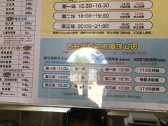 导游图-华夏文旅海洋公园