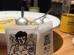 -太二酸菜鱼(正大广场店)