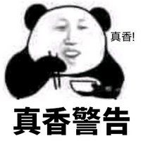 -苓记南京鸭血粉丝.皮肚面(县东巷店)