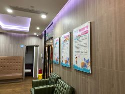 -睿宝儿科·眼科·口腔(静安大悦城门诊部)