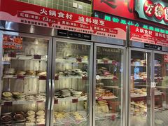 -文立新麻辣烫(合生汇21街区店)
