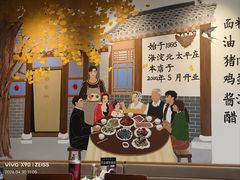 -鸿毛饺子(紫竹桥店)
