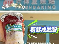 -六伴夏烘焙蛋糕·低糖动物奶油