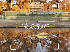 -北京石刻艺术博物馆(五塔寺)