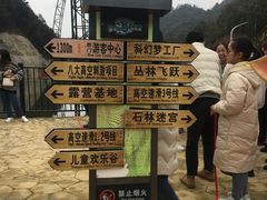 -梦幻奥陶纪景区