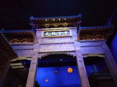 -万达茂商场(南京仙林店)