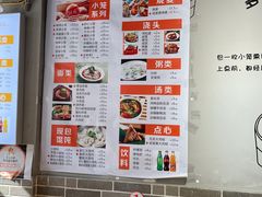 -笼铭坊(北蔡店)