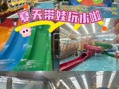 -天山海世界
