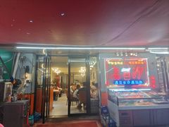 -辣出味岳阳特色烧烤·龙虾大排档(砂子塘总店)