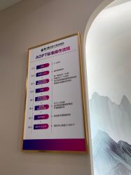 -烟台曙光医疗美容医院