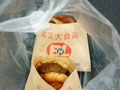 android_upload_pic-买又大餐厅(福林里店)