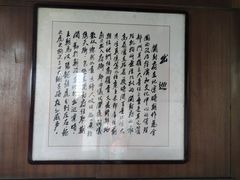 -开封府