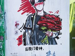 -黄桷坪涂鸦艺术街