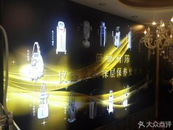 -莎蔓莉莎美容会所