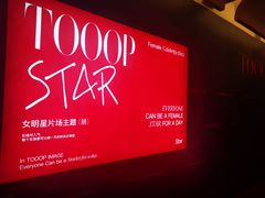 -西安电影制片厂