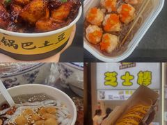 -八一路好吃街(雨田商务大厦店)