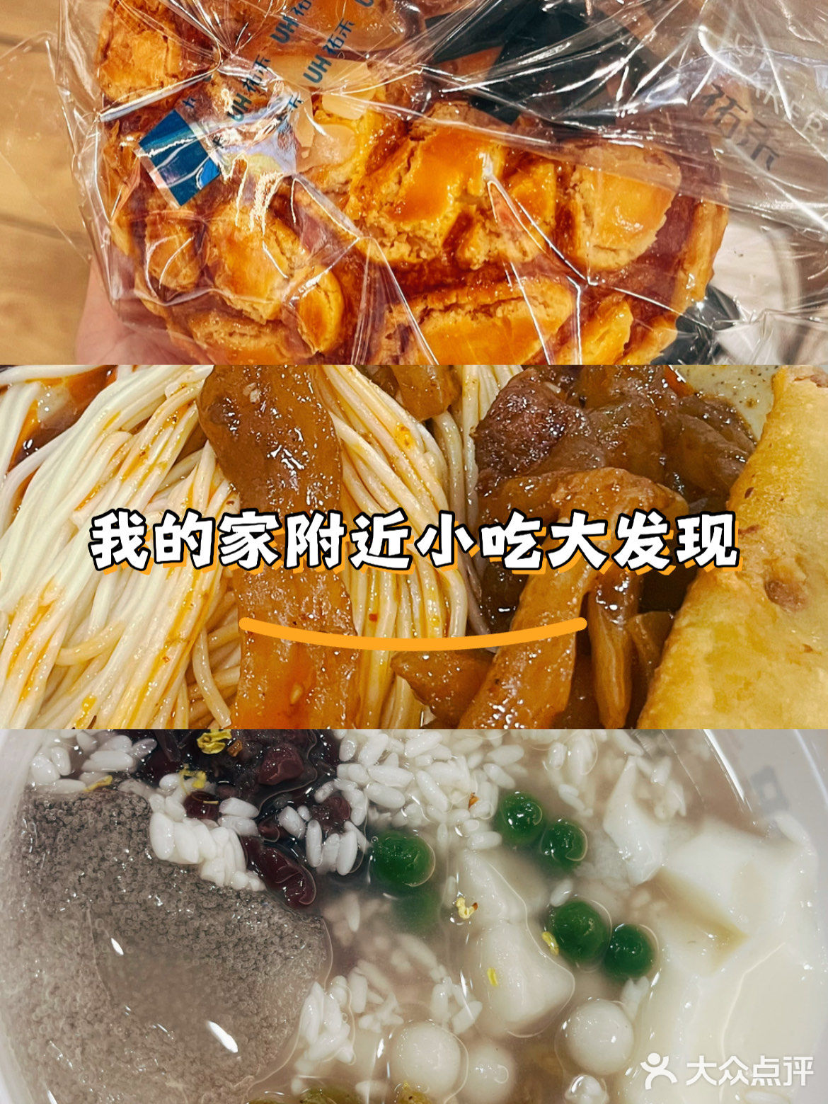 不是不辣，而是我太麻了