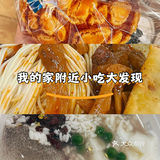 不是不辣，而是我太麻了