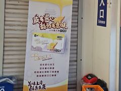 -百年义利(北兴路店)