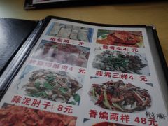 菜单-天添纸包鸡家常菜
