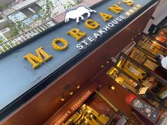 门面-摩根扒房(桐梓林店)