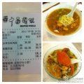6f44e953jw1dlx3839yz6j-十面欢腾·海鲜面·台式Bistro(长乐路店)