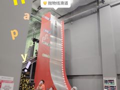 -运动派(北京店)