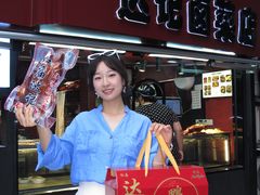 -达记卤菜店(红庙店)