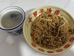 -小罗子汤店(大士院总店)
