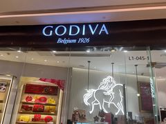 -GODIVA(万象城店)