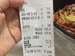 -辣盆盆麻辣小龙虾(哈尔滨总店)