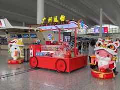 -广州白云国际机场-T2航站楼