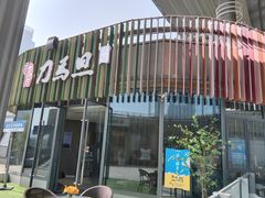 -刀马旦养生中心(时代店)