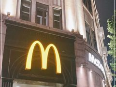 -麦当劳(中山路店)