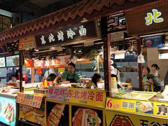 -东门小吃街