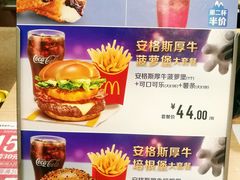-麦当劳(湖光北街店)