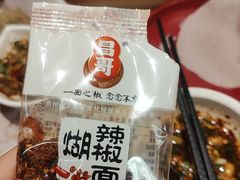 -丝恋丝娃娃(金阳国贸店)