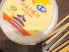 -渝味相识·川菜·烤鱼(西站店)