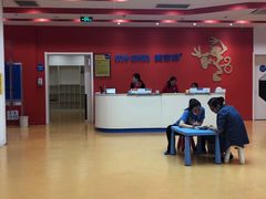-美吉姆早教(高新中心)
