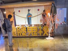 -长藤鬼校(龙翔店)