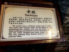 -平遥县衙