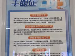 -成都新视界眼科医院·近视手术·儿童近视