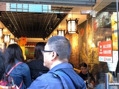 -双喜老铺(人民广场店)