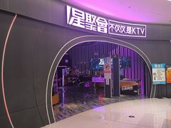 -天河领展广场